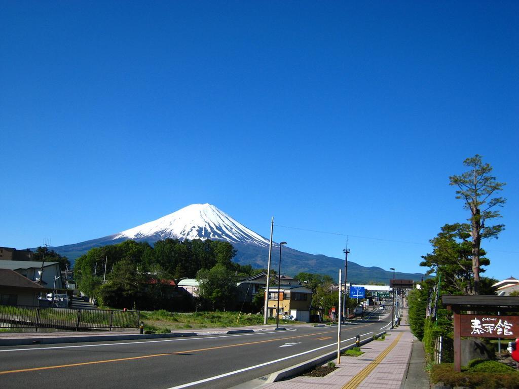 くつろぎの宿 泰平館 富士河口湖町 エクステリア 写真